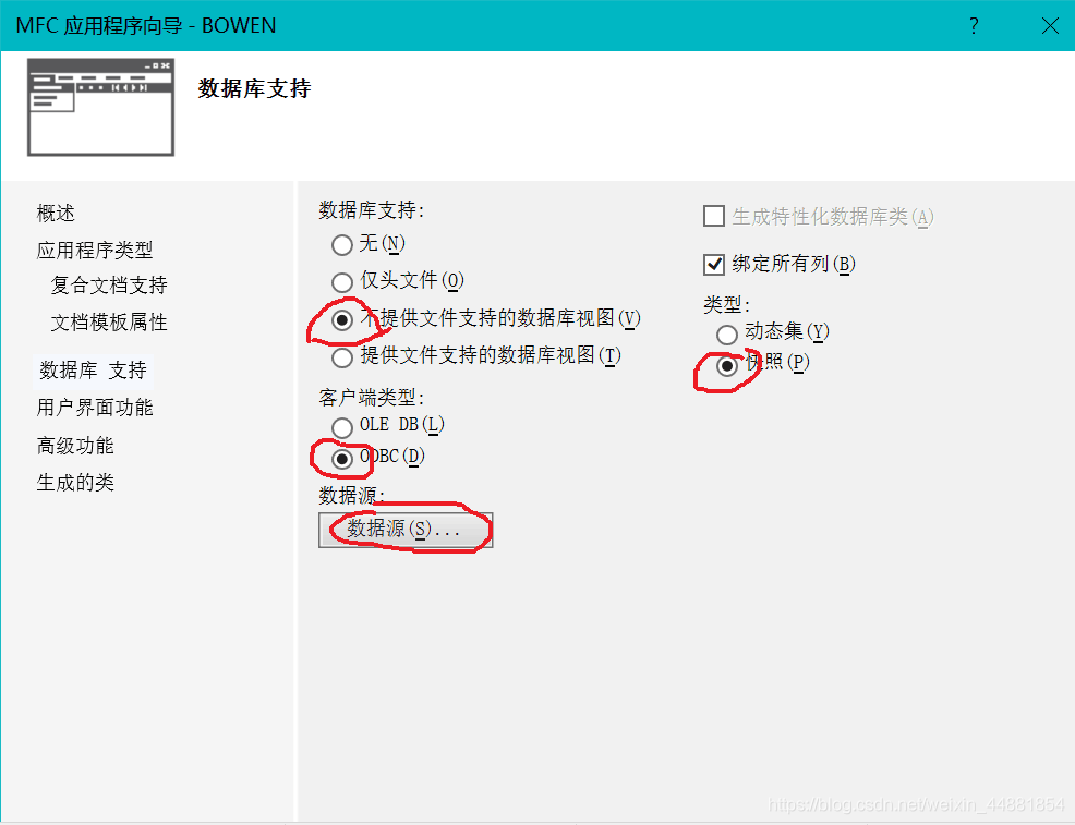 一夜之间就能肝完的学生信息管理系统数据库weixin44881854的博客-