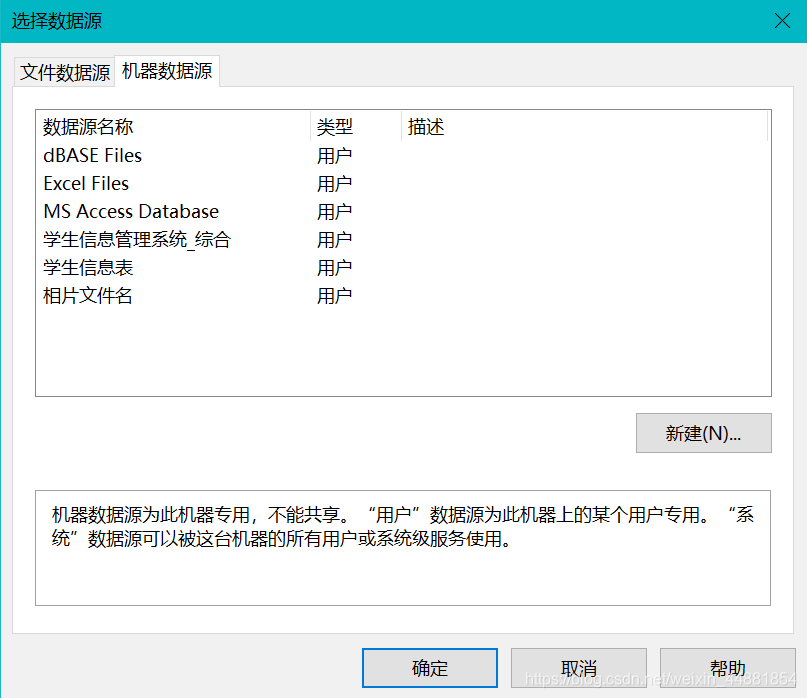 一夜之间就能肝完的学生信息管理系统数据库weixin44881854的博客-