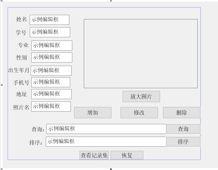 一夜之间就能肝完的学生信息管理系统数据库weixin44881854的博客-