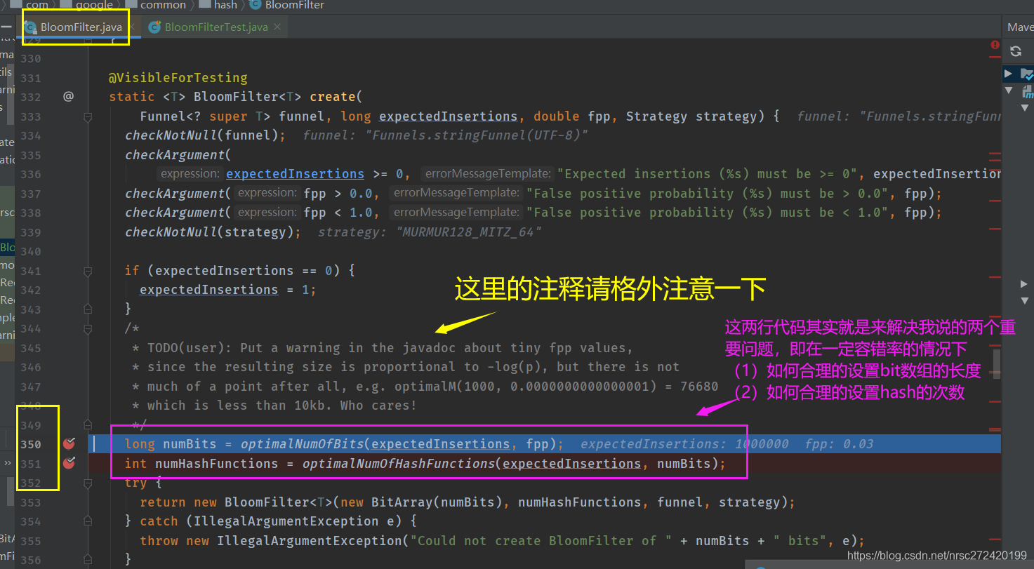 【redis知识点整理】 ---  从guava源码的角度简单聊聊布隆过滤器数据库nrsc-