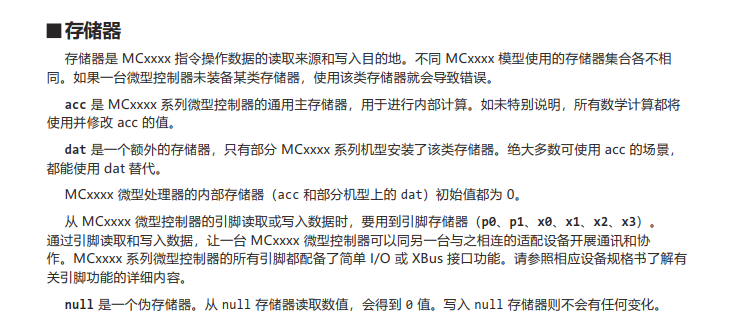 深圳io游戏入门攻略、shenzhen io游戏入门攻略c/c++qq41680042的博客-