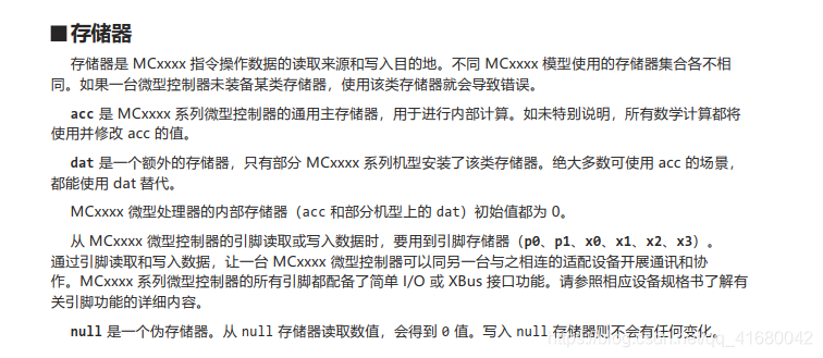 深圳io游戏入门攻略、shenzhen io游戏入门攻略c/c++qq41680042的博客-