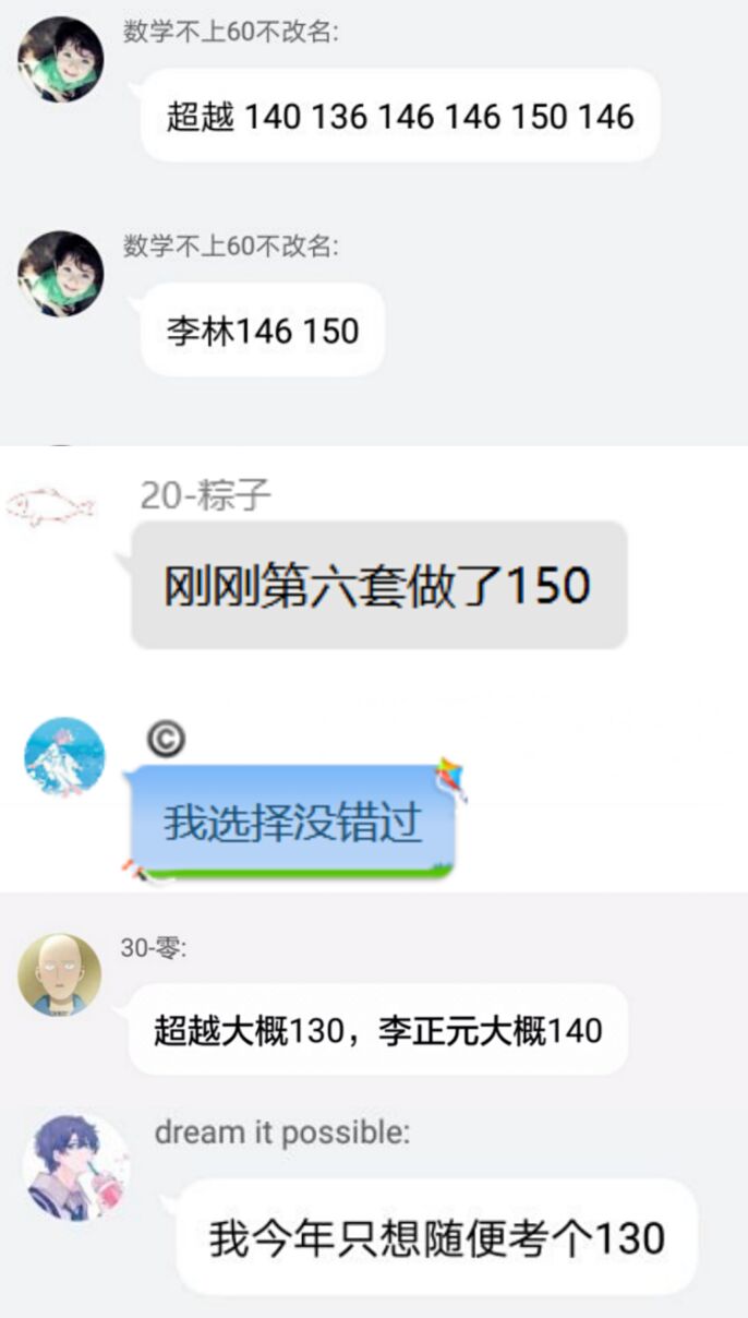 三天全力冲上中科大先研院面试qingfeng的博客-