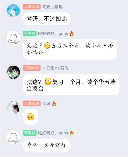 三天全力冲上中科大先研院面试qingfeng的博客-