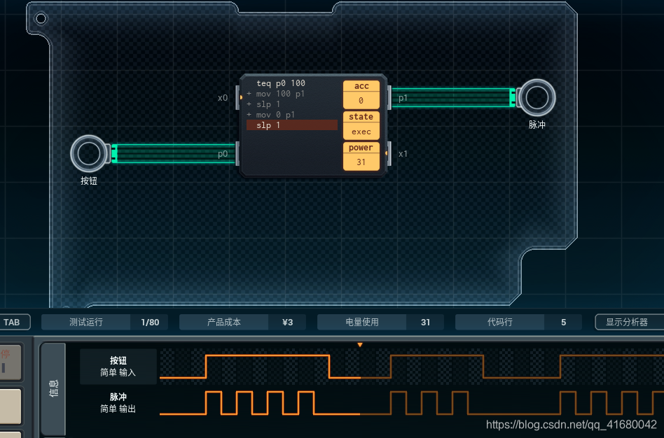 深圳io游戏入门攻略、shenzhen io游戏入门攻略c/c++qq41680042的博客-