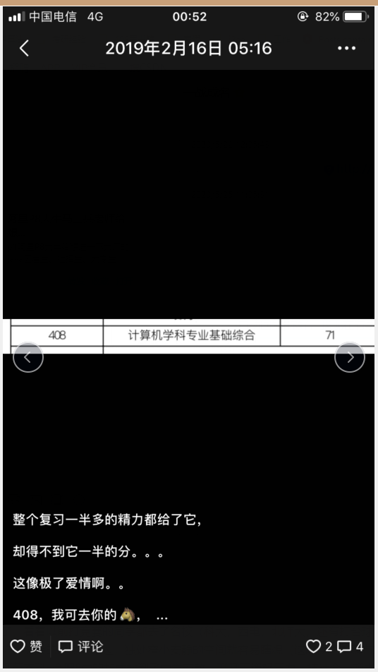 三天全力冲上中科大先研院面试qingfeng的博客-