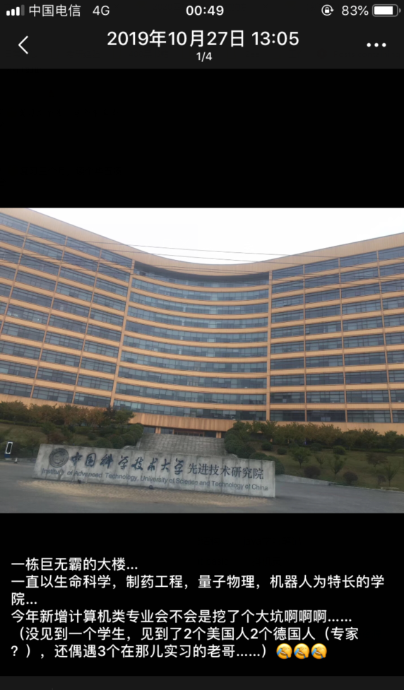三天全力冲上中科大先研院面试qingfeng的博客-