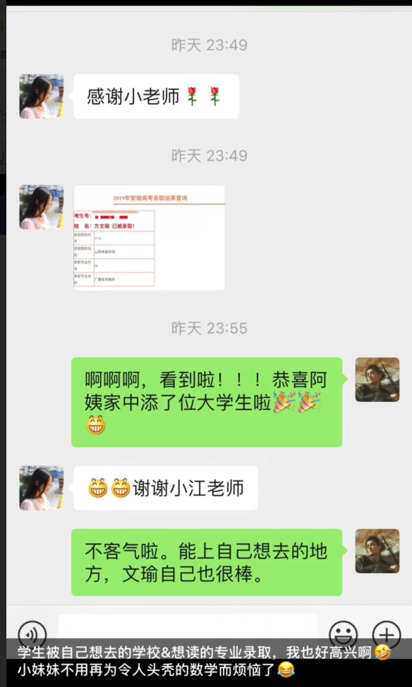 三天全力冲上中科大先研院面试qingfeng的博客-