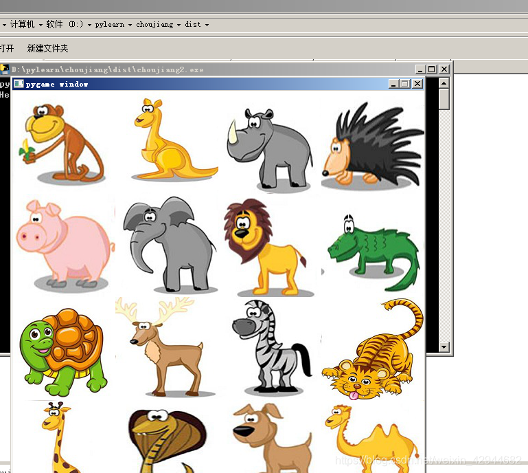 pygame设计一个刮刮乐加分小游戏小程序,教师加分奖,翻牌游戏游戏GODOT鸣人的博客-