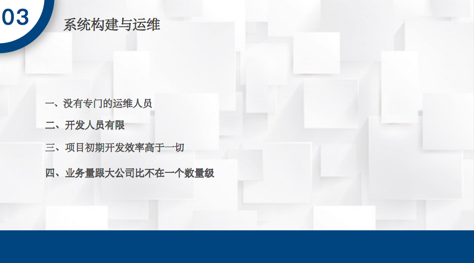 微服务开发与治理（一）运维qq36988277的博客-