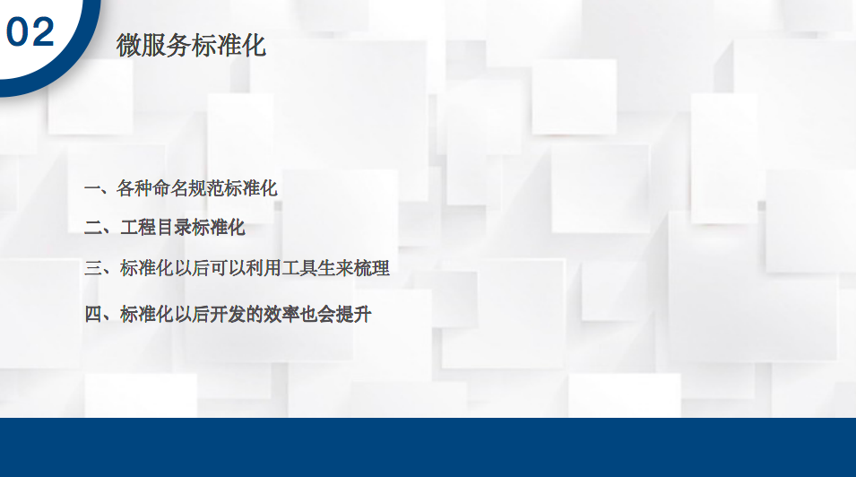 微服务开发与治理（一）运维qq36988277的博客-