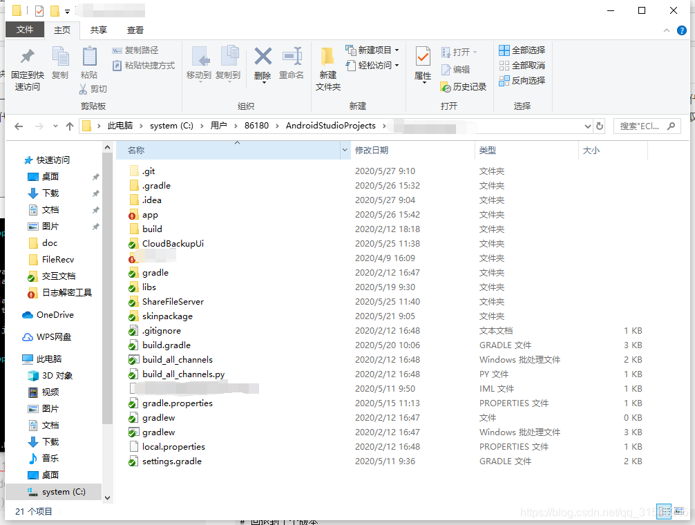Git 取消已经commit但是尚未push的方式 华灯雨 程序员宝宝 程序员宝宝