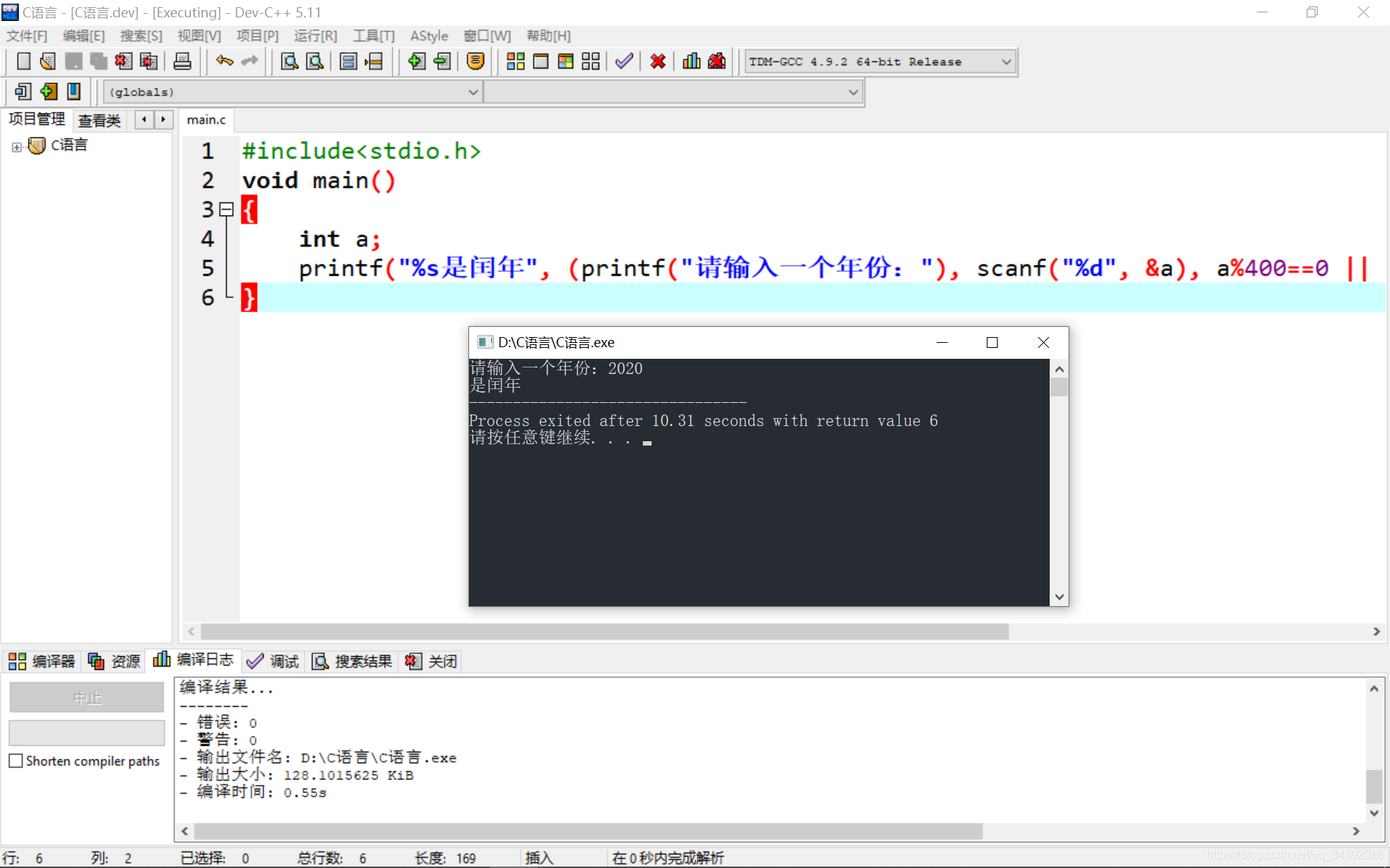 在这里插入图片描述