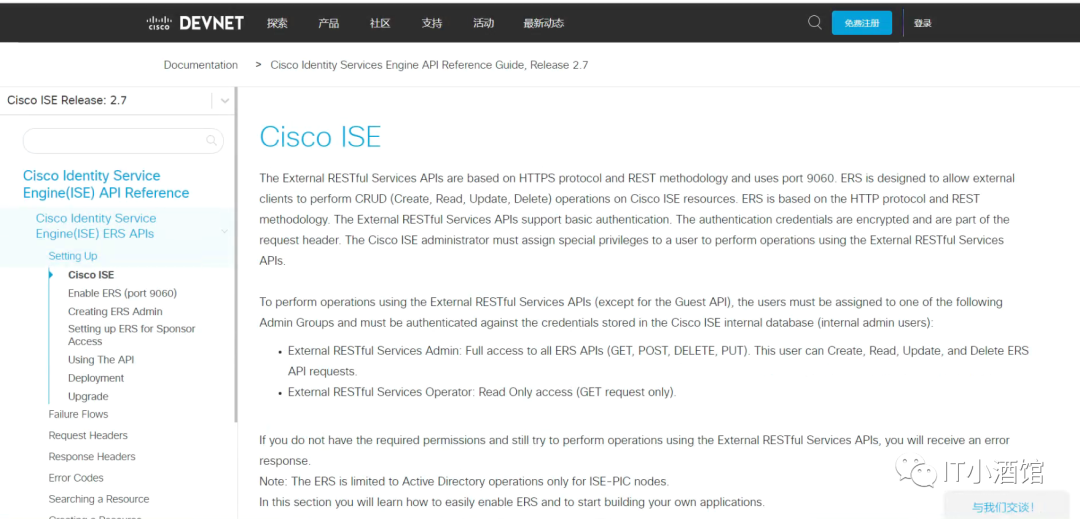 Python实现ISE批量添加网络设备_思科ise能添加多少网络设备-CSDN博客