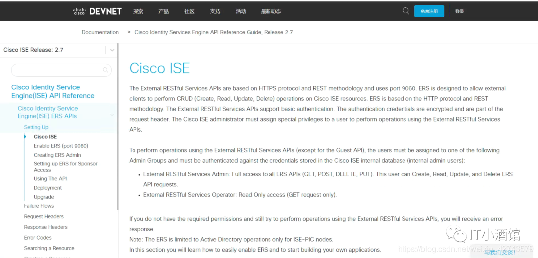 Python实现ISE批量添加网络设备_思科ise能添加多少网络设备-CSDN博客