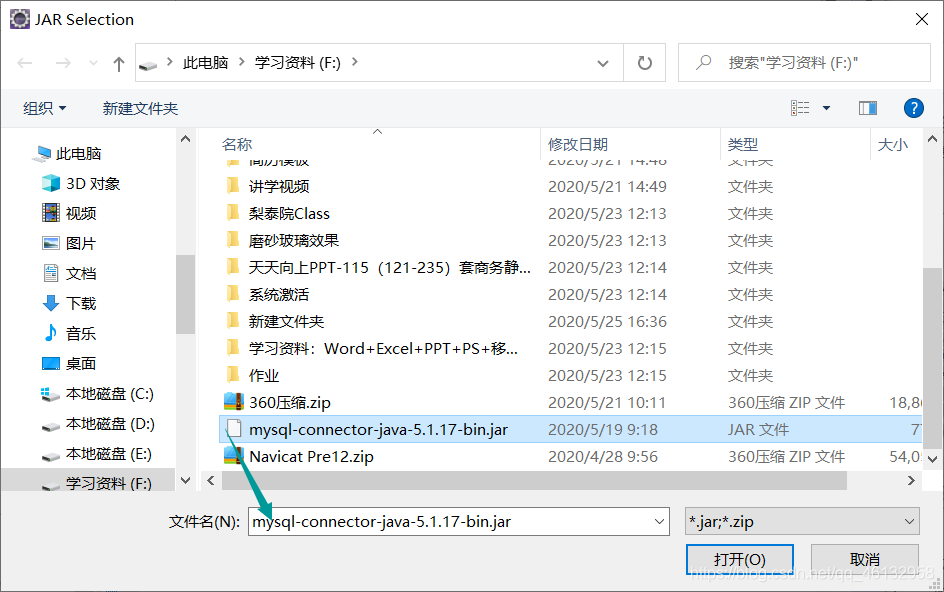如何使用JDBC连接Mysql数据库数据库qq46132958的博客-