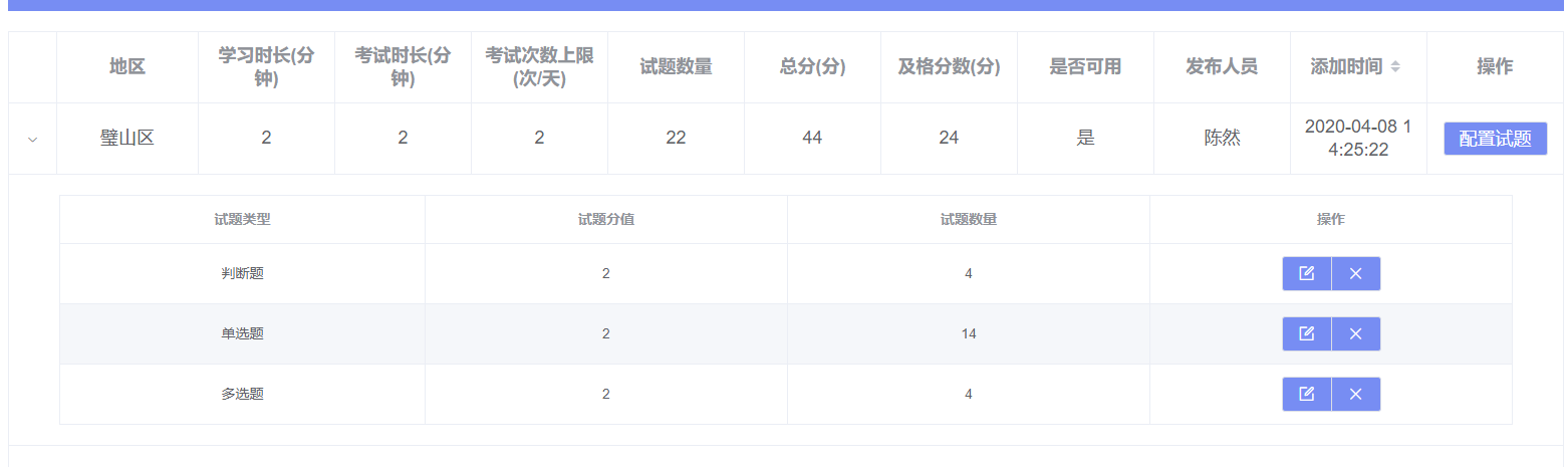 element中el-table，type=expand展开行，expand-change=事件获取动态数据，dom渲染刷新问题(第一次不显示，第二次显示)vueweixin47711284的博客-