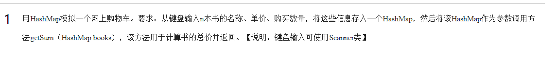 这是我的题，难度不大，就是输出有点问题