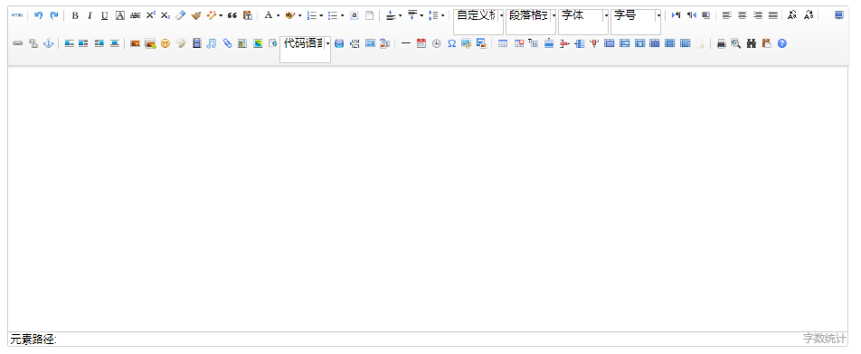 VUE快速简单搭建UEditor富文本编辑器javascript换日线的博客-
