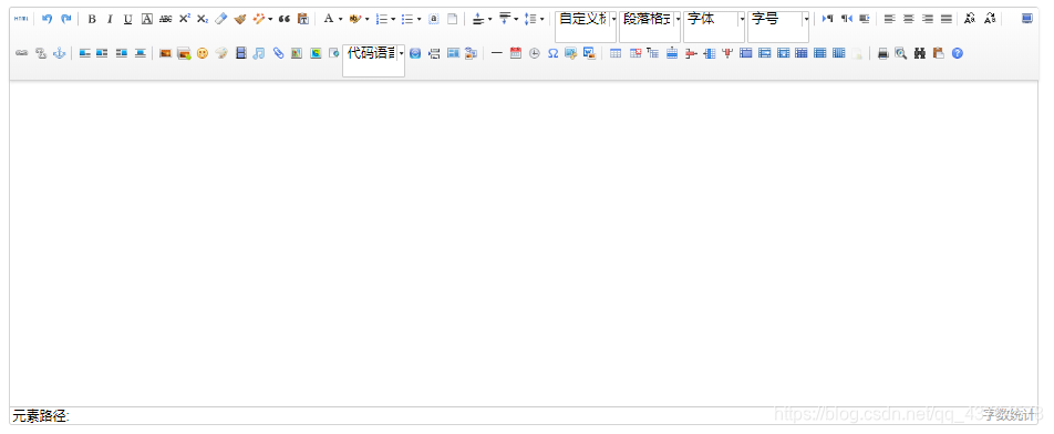 VUE快速简单搭建UEditor富文本编辑器javascript换日线的博客-