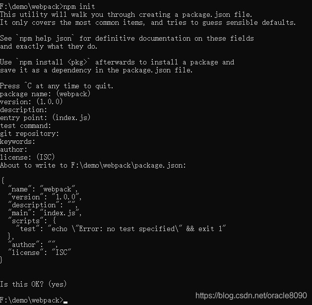 WebPack第一讲------初始化webpackoracle8090的博客-