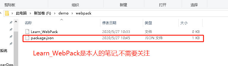 WebPack第一讲------初始化webpackoracle8090的博客-