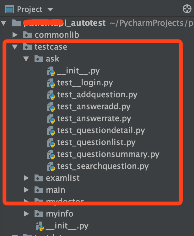 接口自动化测试框架（五）--testcase包的介绍数据库vissy小朱测试-