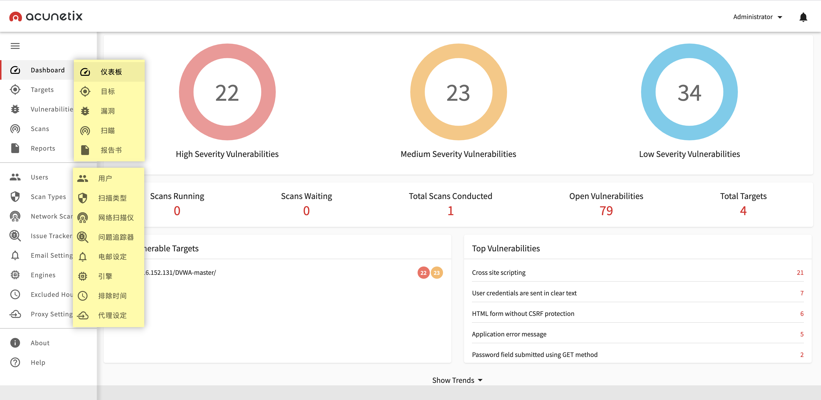 AWVS acunetix_WVS13下载、安装及使用_awvs13安装教程-CSDN博客