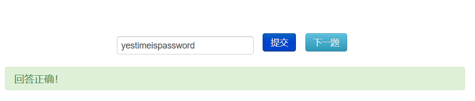 以管理员身份登录系统 分值: 450 以管理员身份登录即可获取通关密码(重置即可，无需登录)php一位进步的搬砖工人的博客-