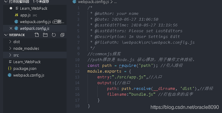 WebPack第一讲------初始化webpackoracle8090的博客-