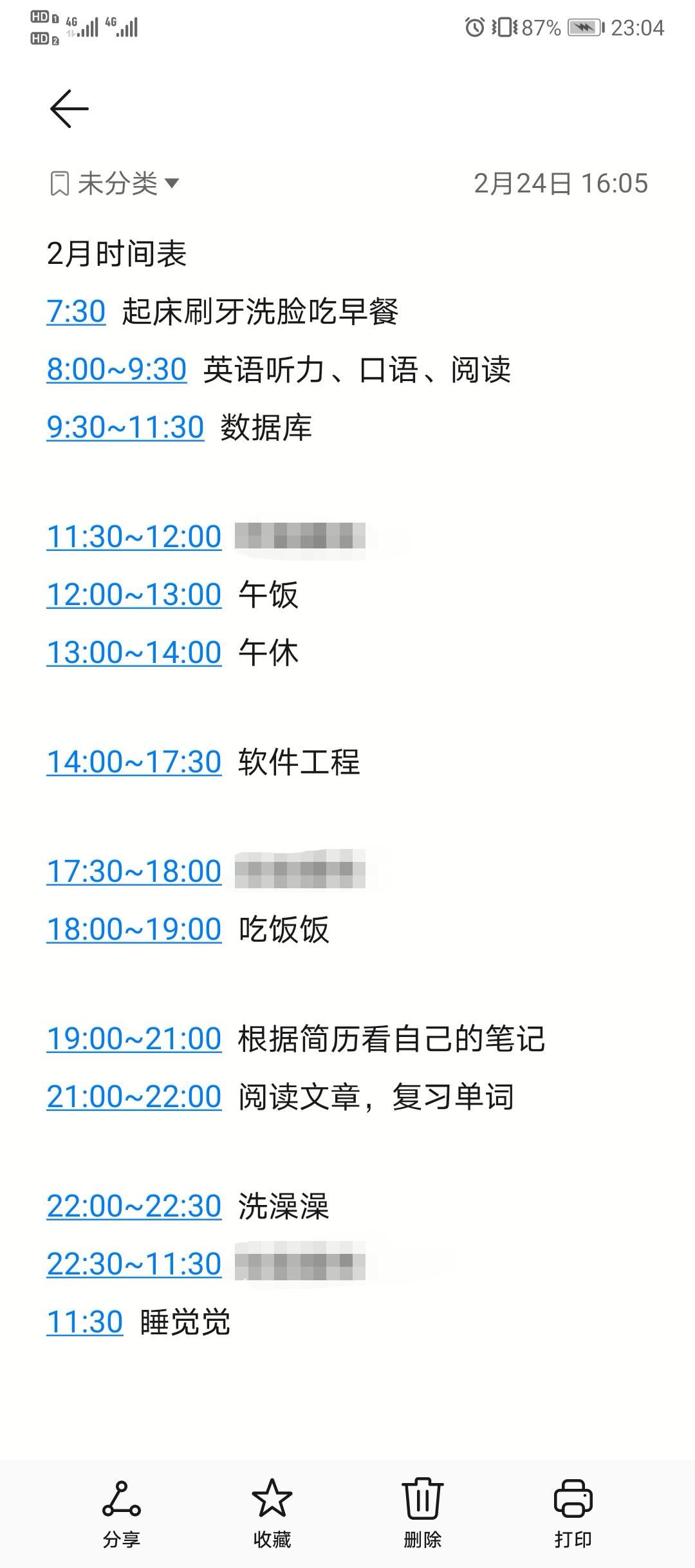 来自一名菜菜子学姐的考研上岸经验面试UNDEFINEDAUBE的博客-