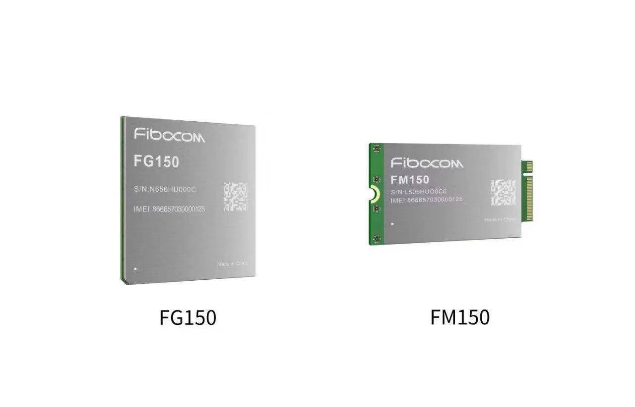 搭载广和通5G模组，国网信通产业集团率先推出5G系列通信终端5g深圳市广和通无线股份有限公司-