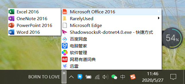 【win】WINDOWS10系统自带桌面整理工具