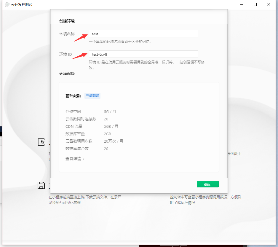 小程序云开发数据库weixin45740068的博客-