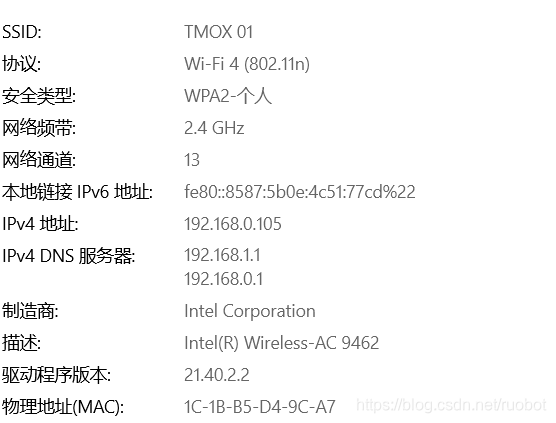 新手友好大师:tcp麻将游戏上篇网络ruobot的博客-