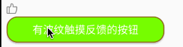 BackgroudLibrary 通过标签直接生成shape，无需再写shape.xml，你值得拥有！！！移动开发weixin45065275的博客-