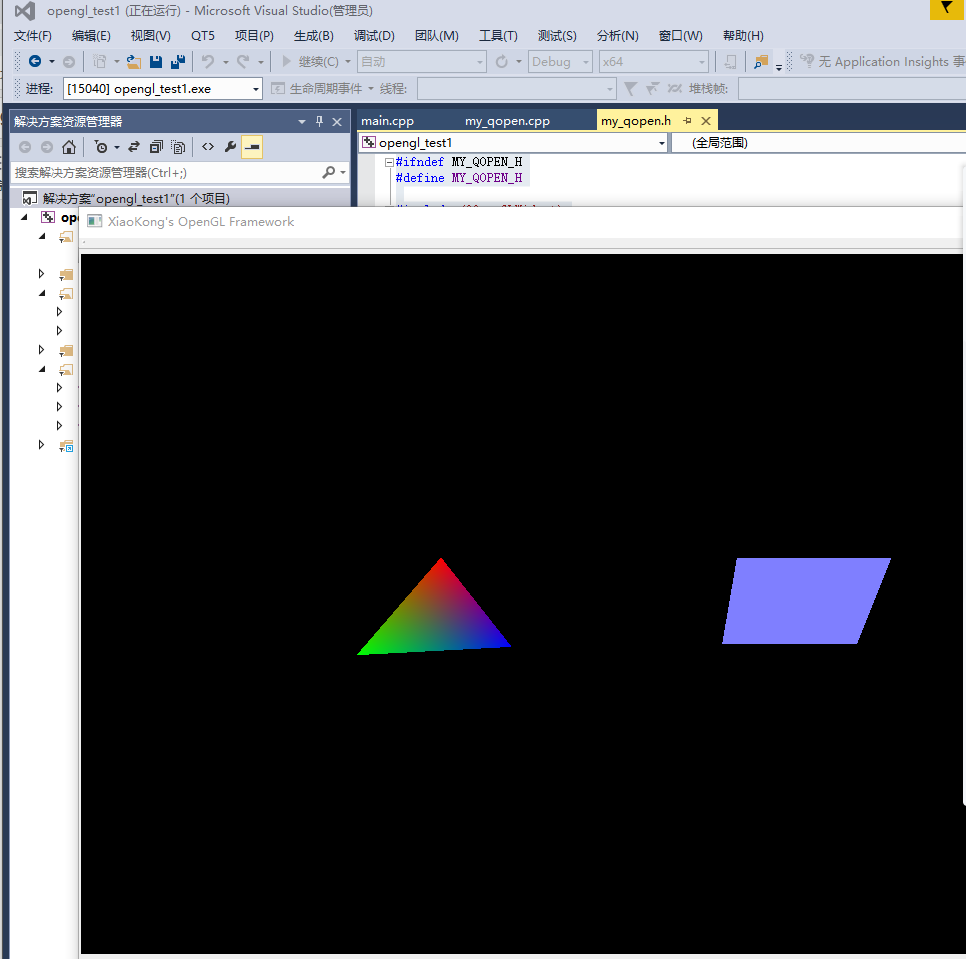 vs2015-OpenGL draw triangle - Programmer Sought