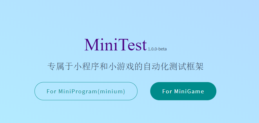 WeChat Mini Program Automation Framework: Minium + WeChat Developer ...