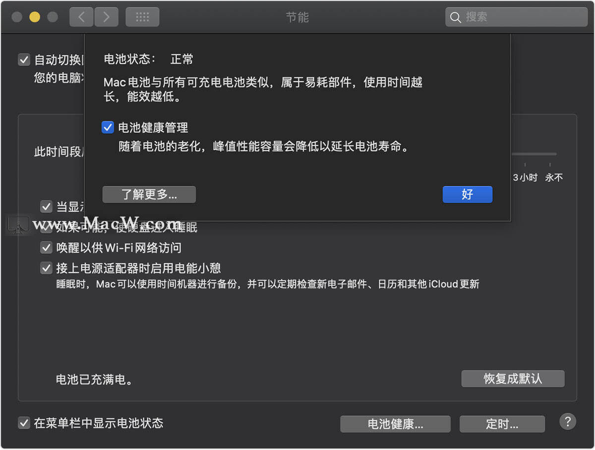 macOS Catalina 10.15.5已更新，带来全新改变操作系统macwbear的博客-