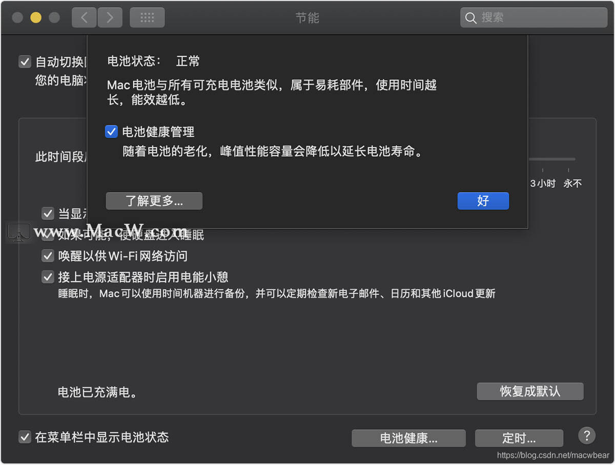 macOS Catalina 10.15.5已更新,带来全新改变操作系统macwbear的博客-