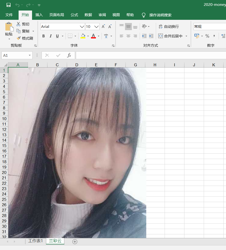 Python 一文学会办公自动化 Word Excel Ppt 手写我对你的温柔 Csdn博客 Python办公自动化