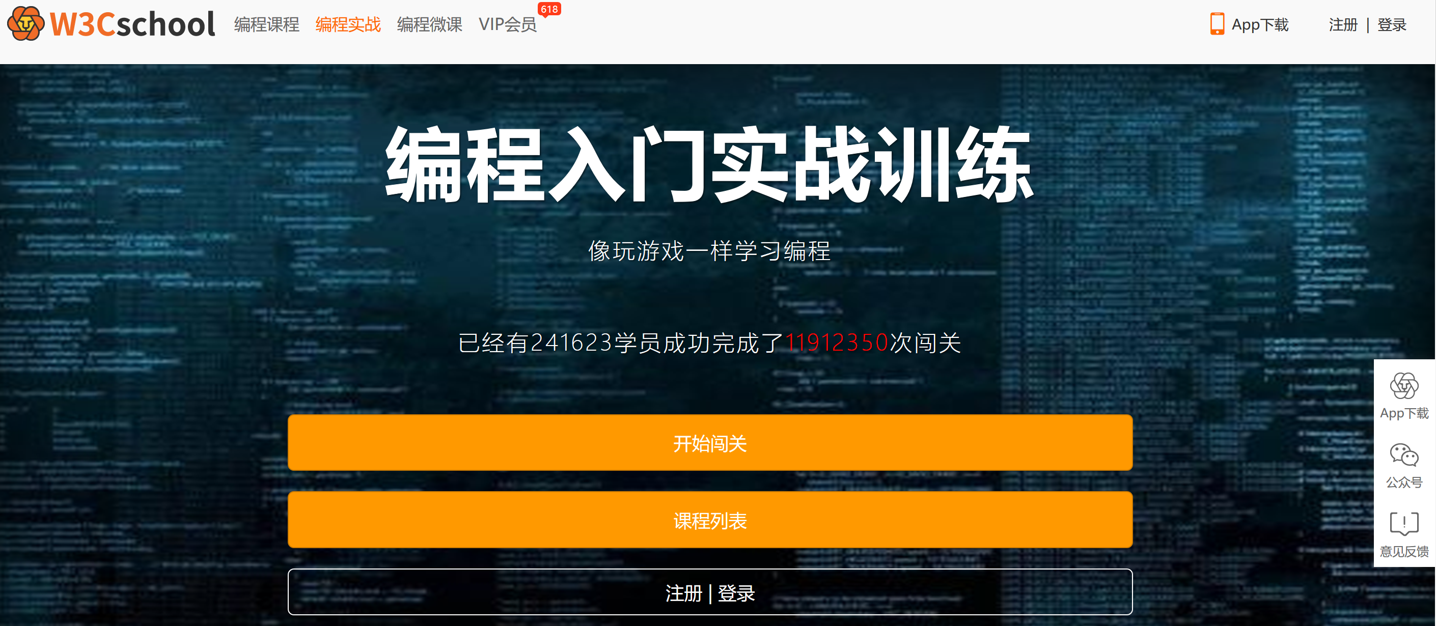 前端开发学习及工具网站（持续更新）前端樛木木的博客-