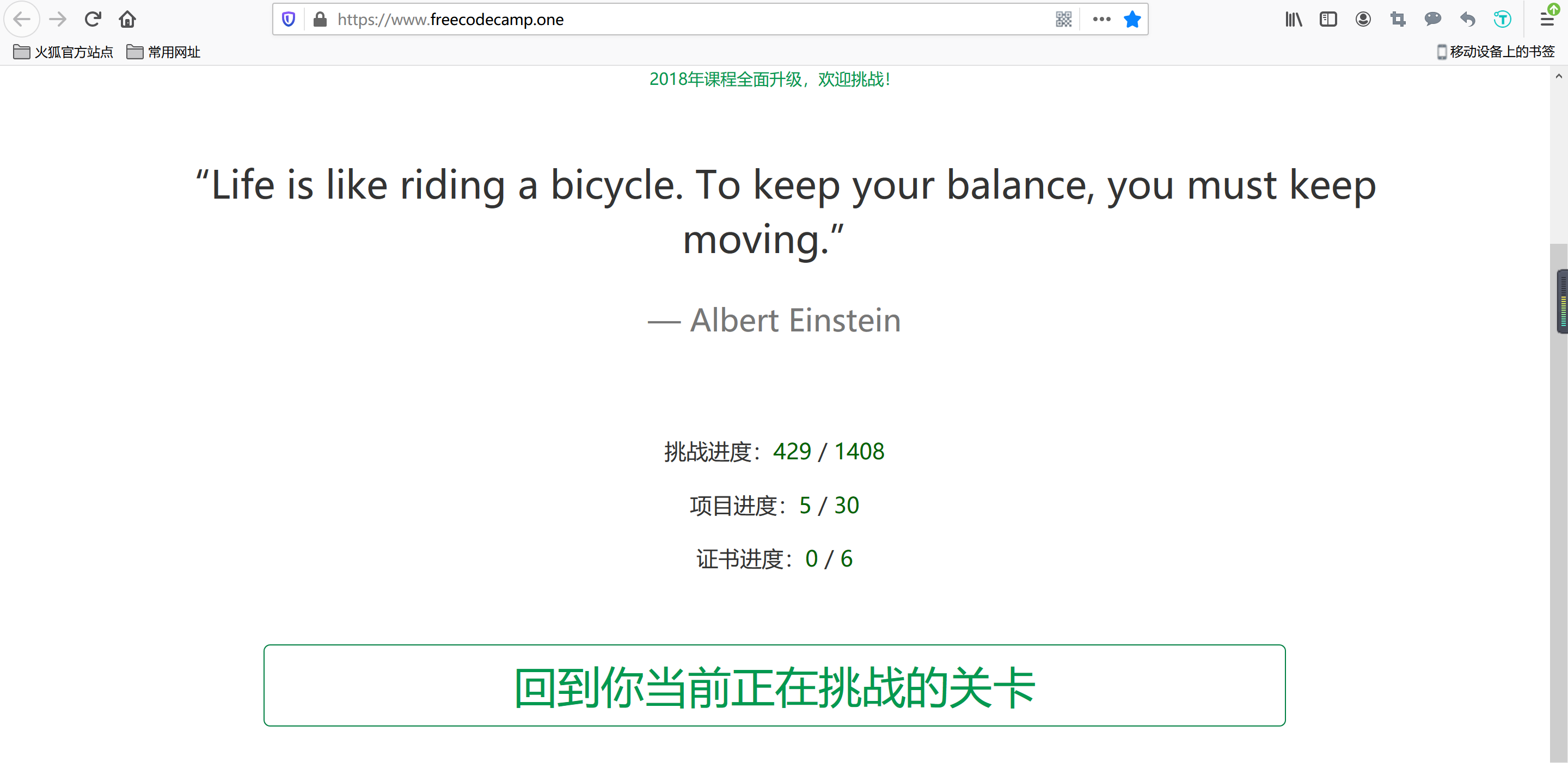 前端开发学习及工具网站（持续更新）前端樛木木的博客-