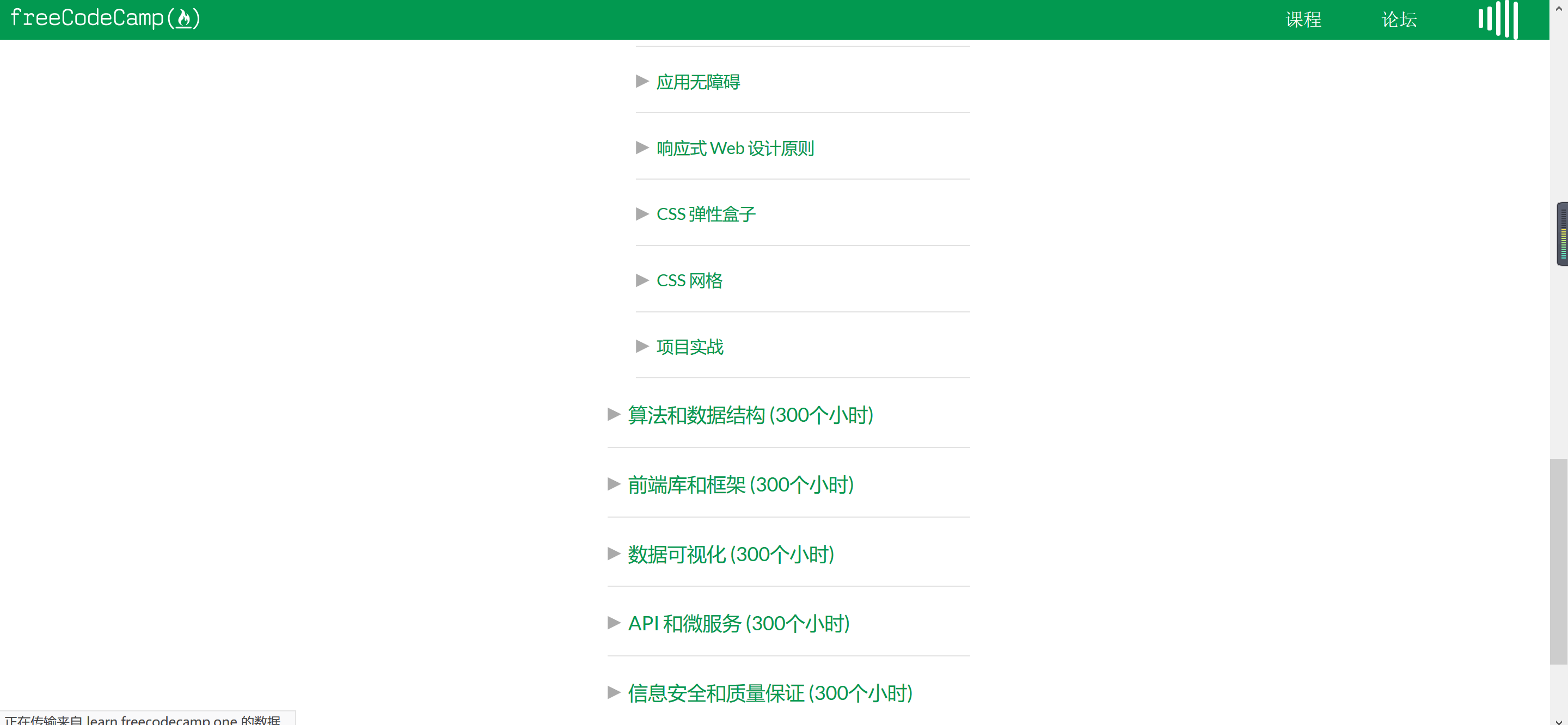 前端开发学习及工具网站（持续更新）前端樛木木的博客-