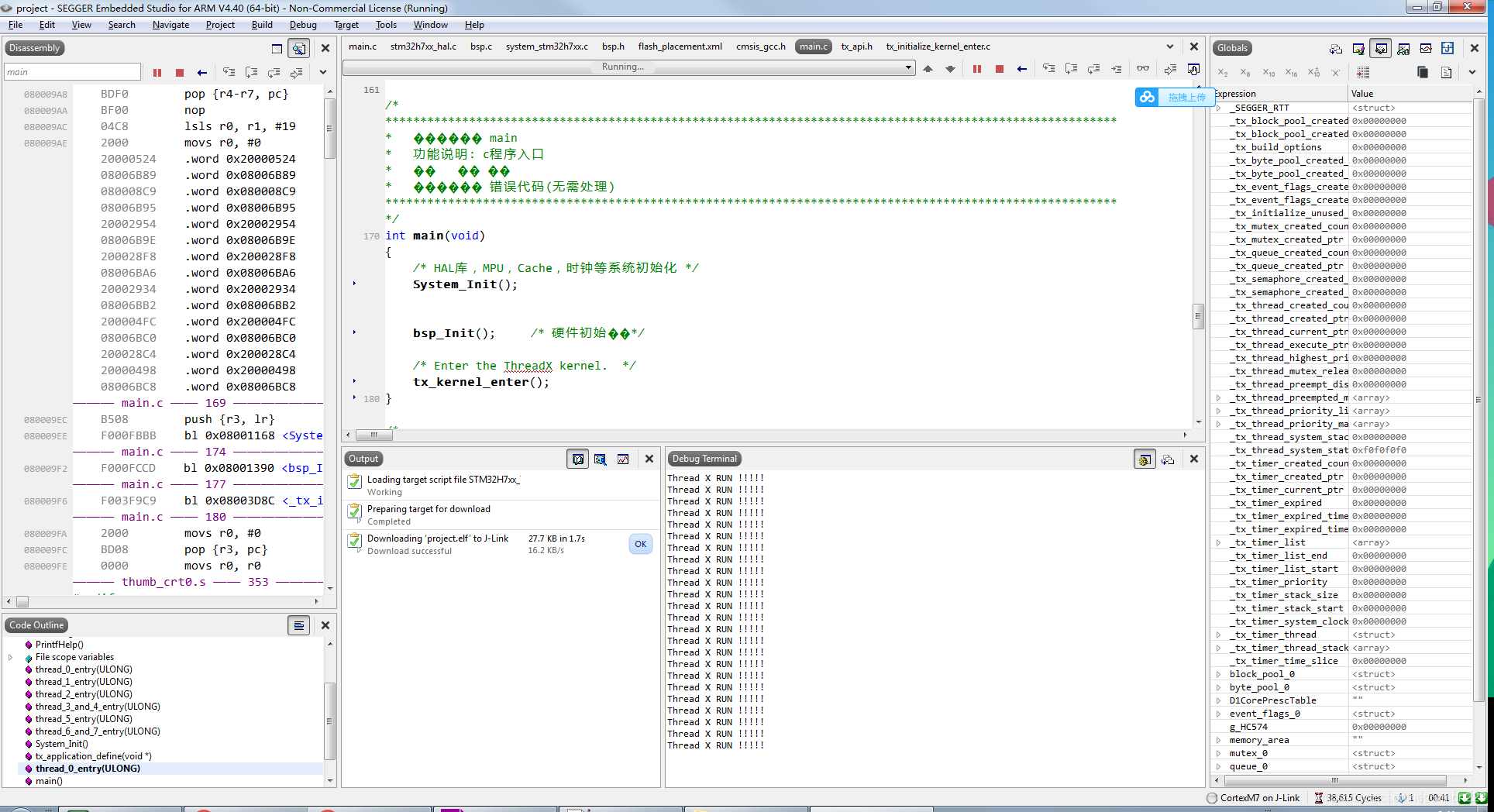ThreadX全家桶初探,一旦推广起来,对其它RTOS和中间件几乎是毁灭性打击网络Simon223的博客-