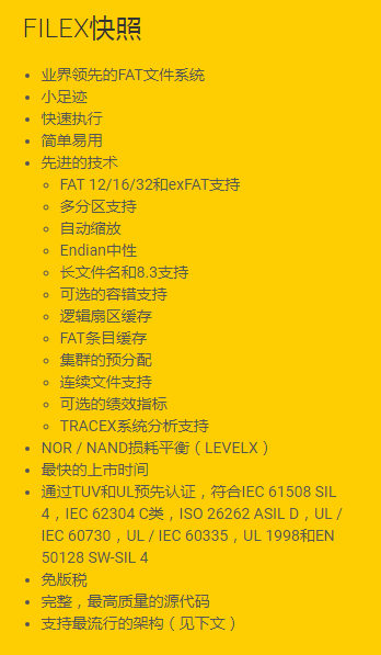 ThreadX全家桶初探，一旦推广起来，对其它RTOS和中间件几乎是毁灭性打击网络Simon223的博客-