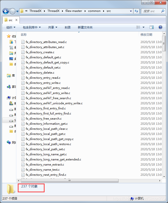 ThreadX全家桶初探,一旦推广起来,对其它RTOS和中间件几乎是毁灭性打击网络Simon223的博客-