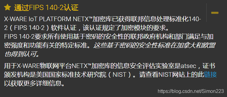 ThreadX全家桶初探,一旦推广起来,对其它RTOS和中间件几乎是毁灭性打击网络Simon223的博客-