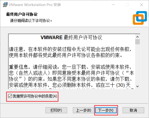 vmware workstation 15.5 tools download