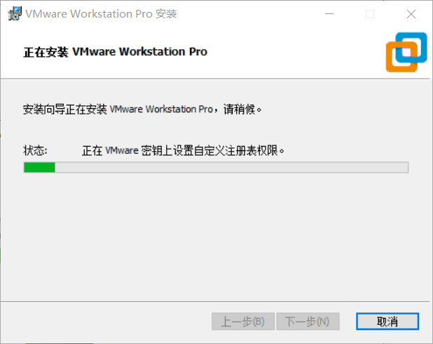 vmware workstation 15.5 tools download